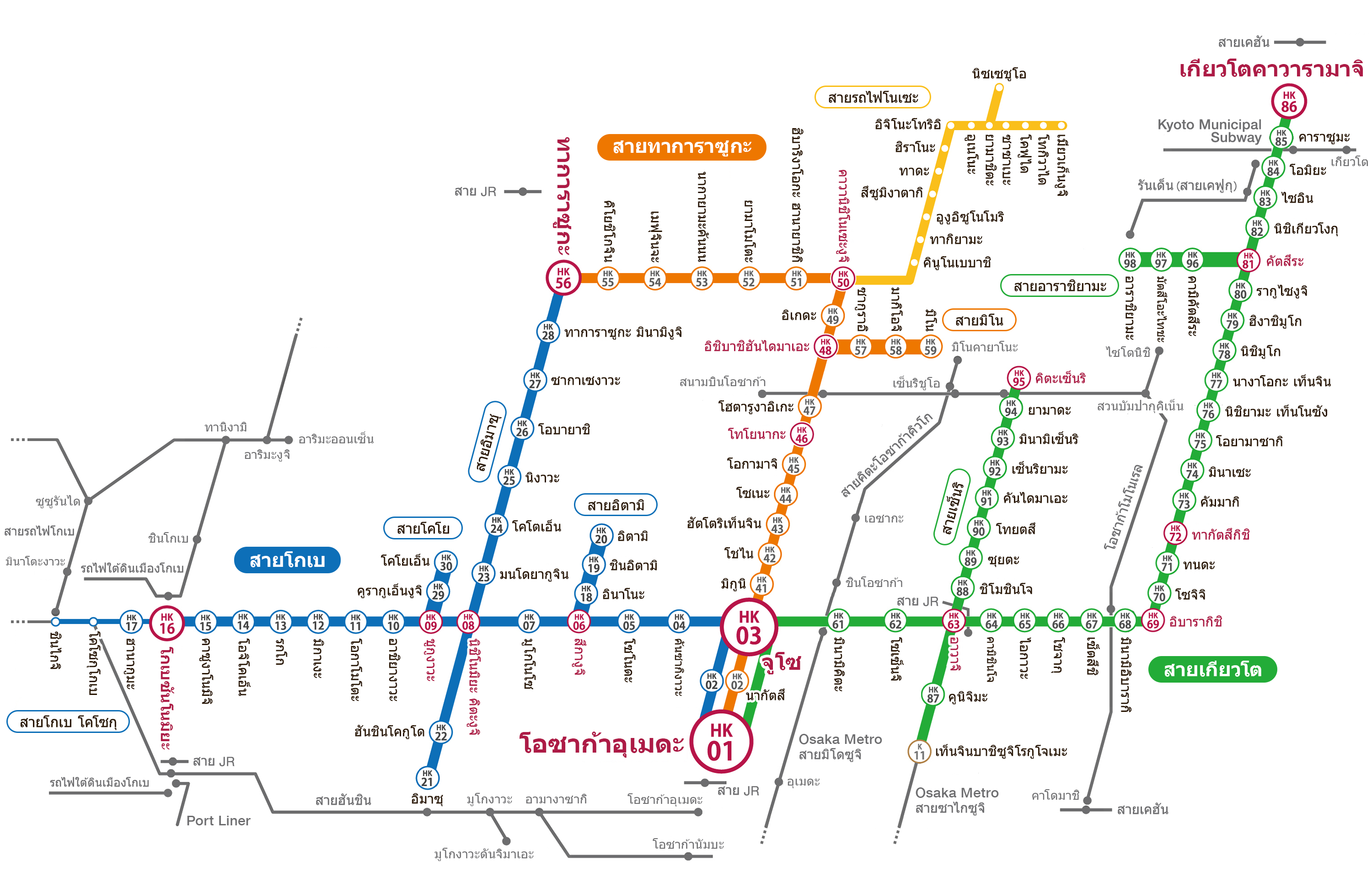 阪急電鉄の路線図。
  神戸線・宝塚線・京都線で構成されており、87の駅がある。