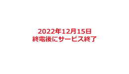 ロゴ：docomo Wi-Fi